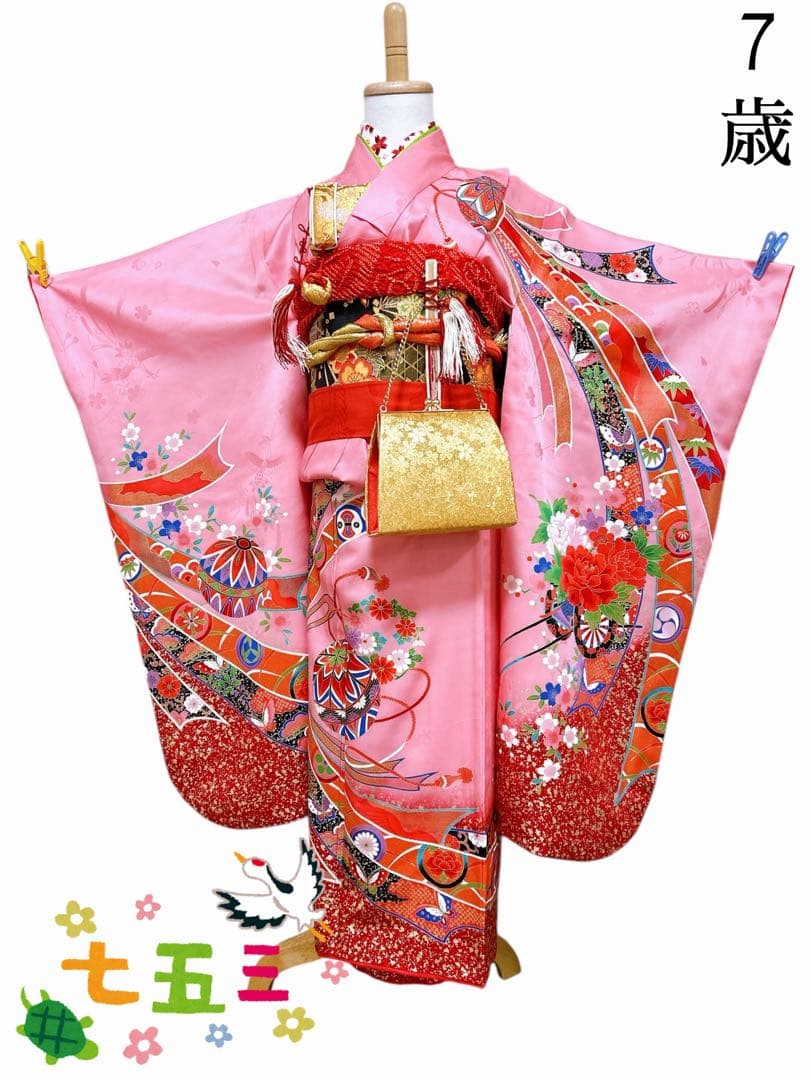 本格正絹着物♡七五三　7歳　女の子　セット　一式　ピンク系
