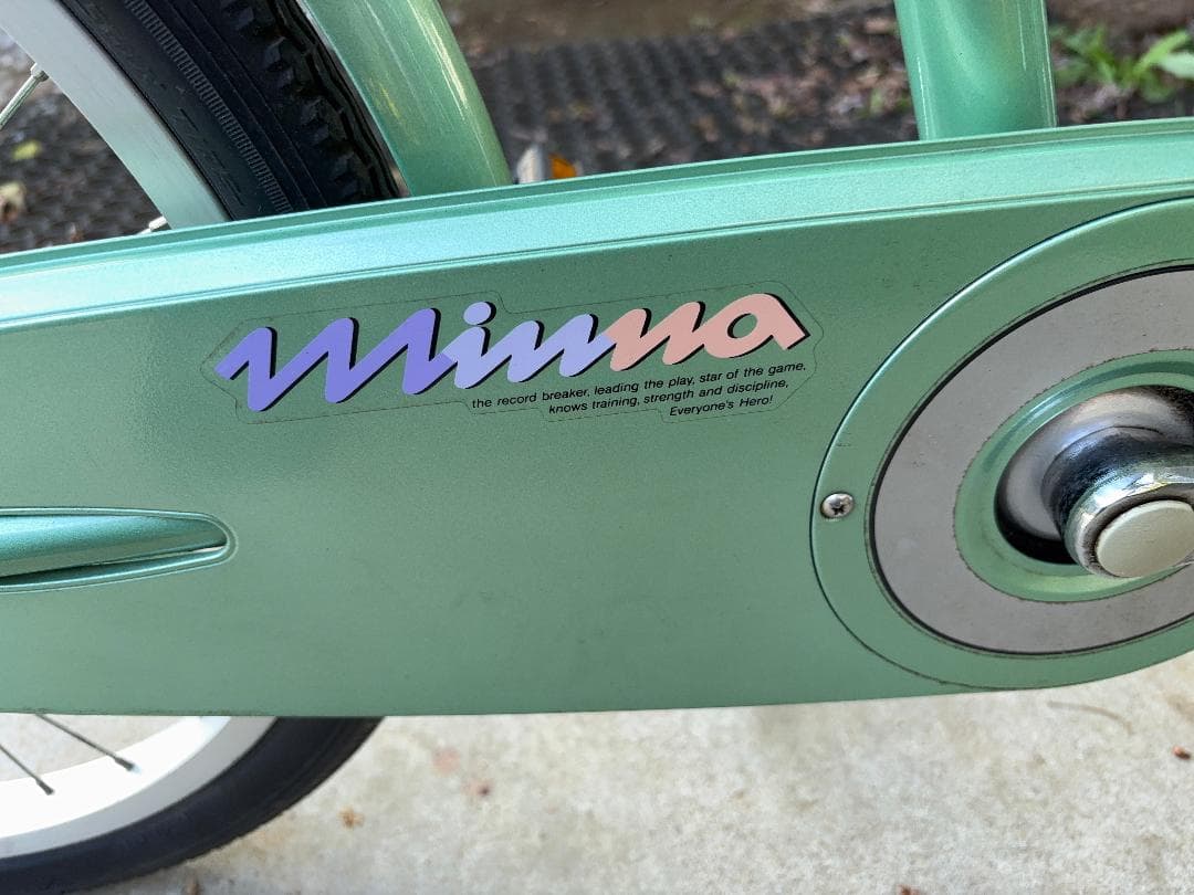 ブリヂストン 大人用三輪自転車 minna MN-1