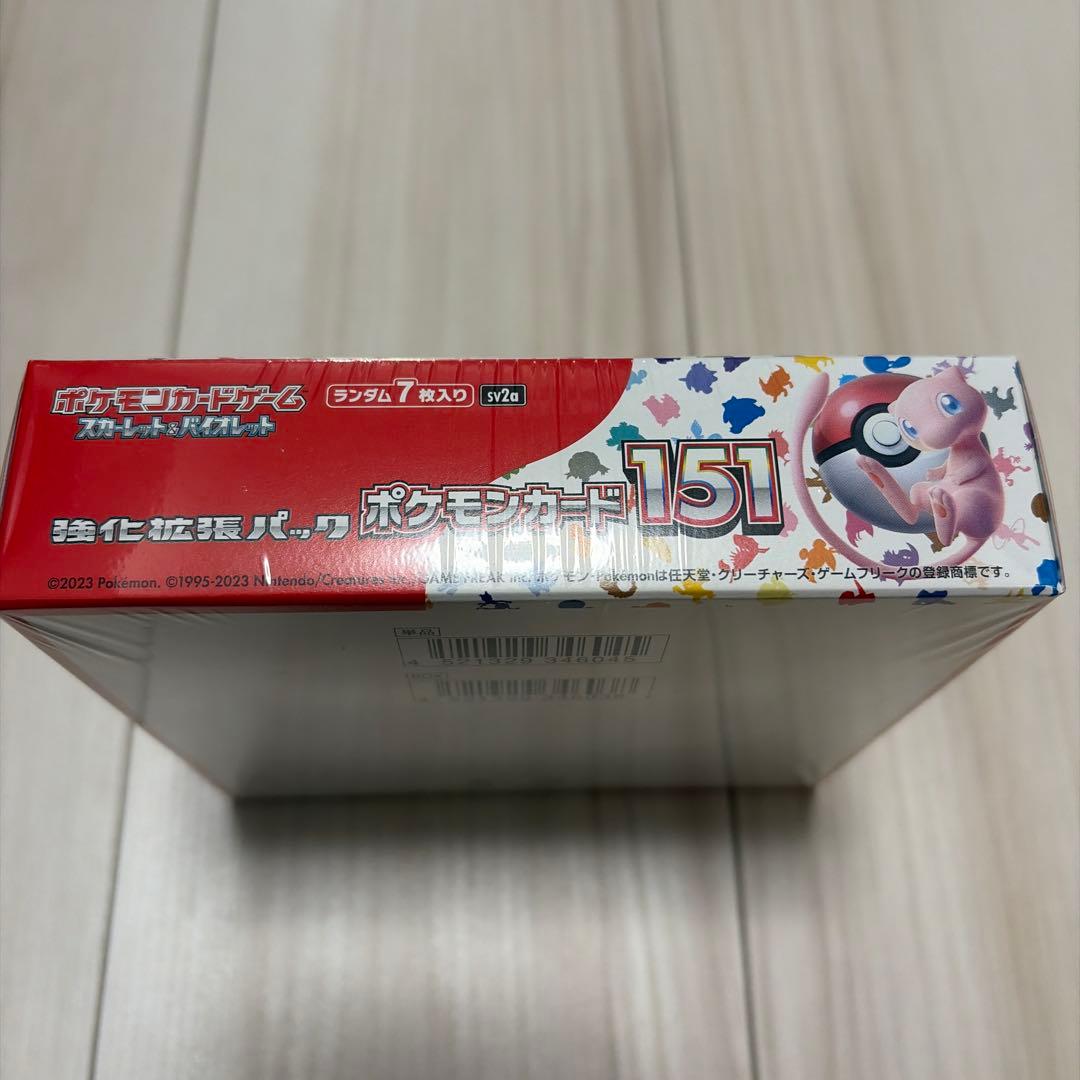 ゆ*ゆ様 (シュリンク付き) ポケモンカード151 BOX