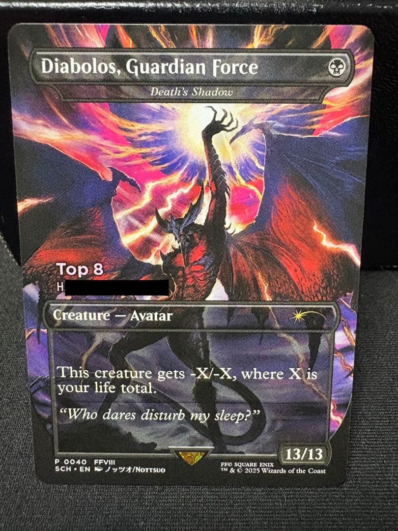 世界で８枚限定MTG FF ガーディアンフォース、ディアボロス non foil