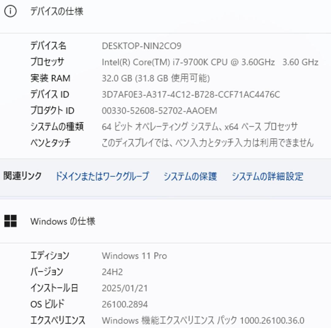 初期保証 Quadro P4000 i7-9700K 32GB SSD2TB