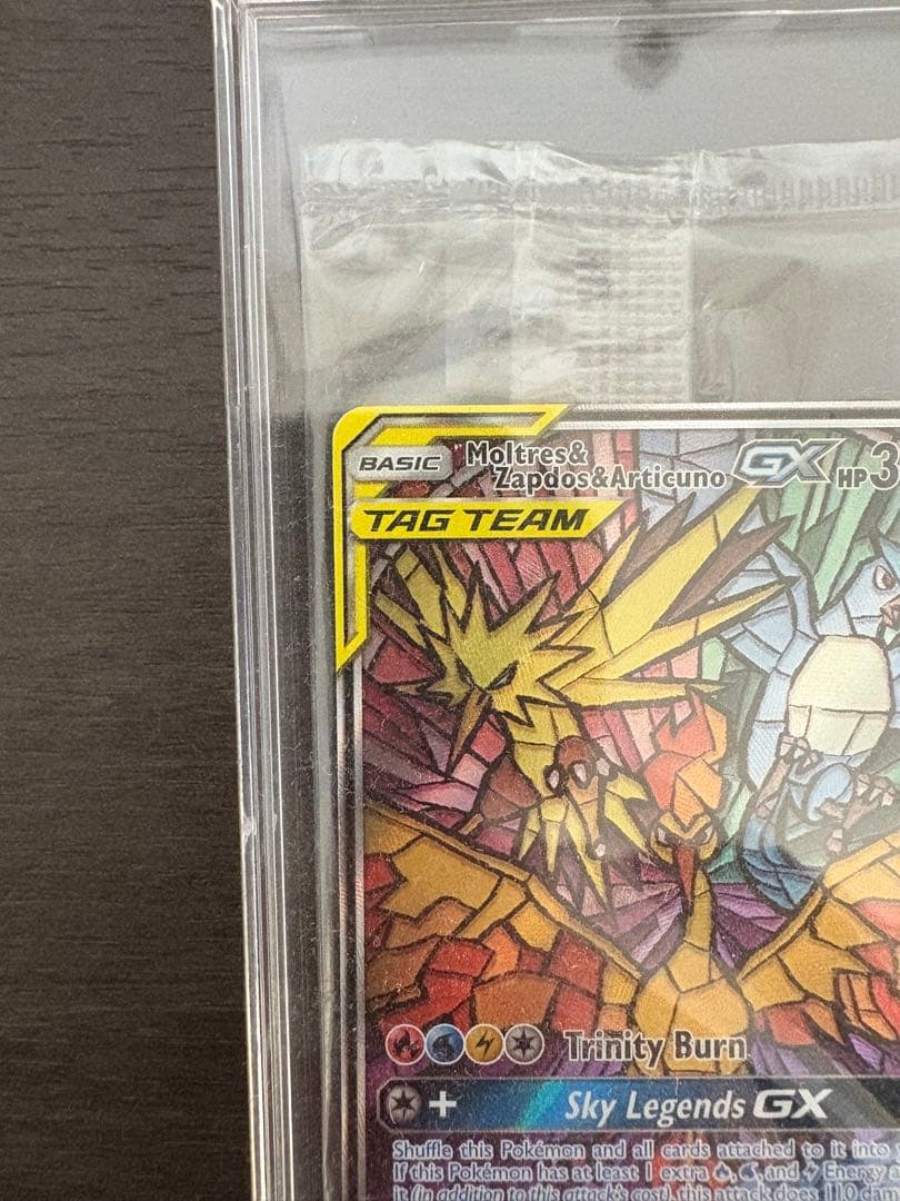 【未開封品】ファイヤー&サンダー&フリーザーGX SR スカイレジェンド 英語