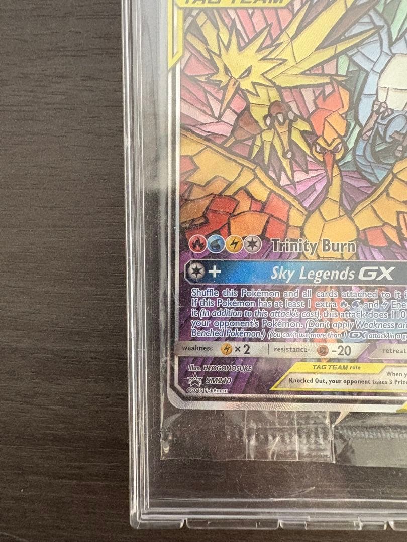 【未開封品】ファイヤー&サンダー&フリーザーGX SR スカイレジェンド 英語