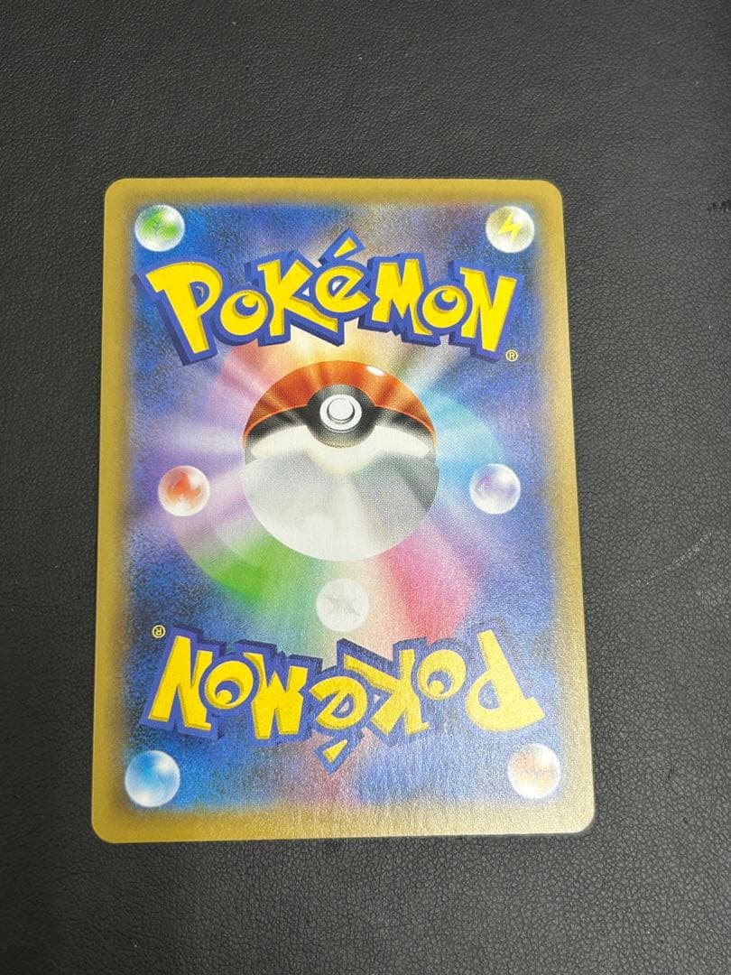 美品　お誕生日ピカチュウ 25th