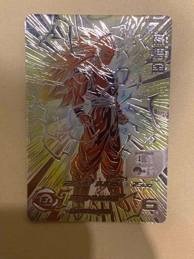 bm11-sec3 LC 孫悟空