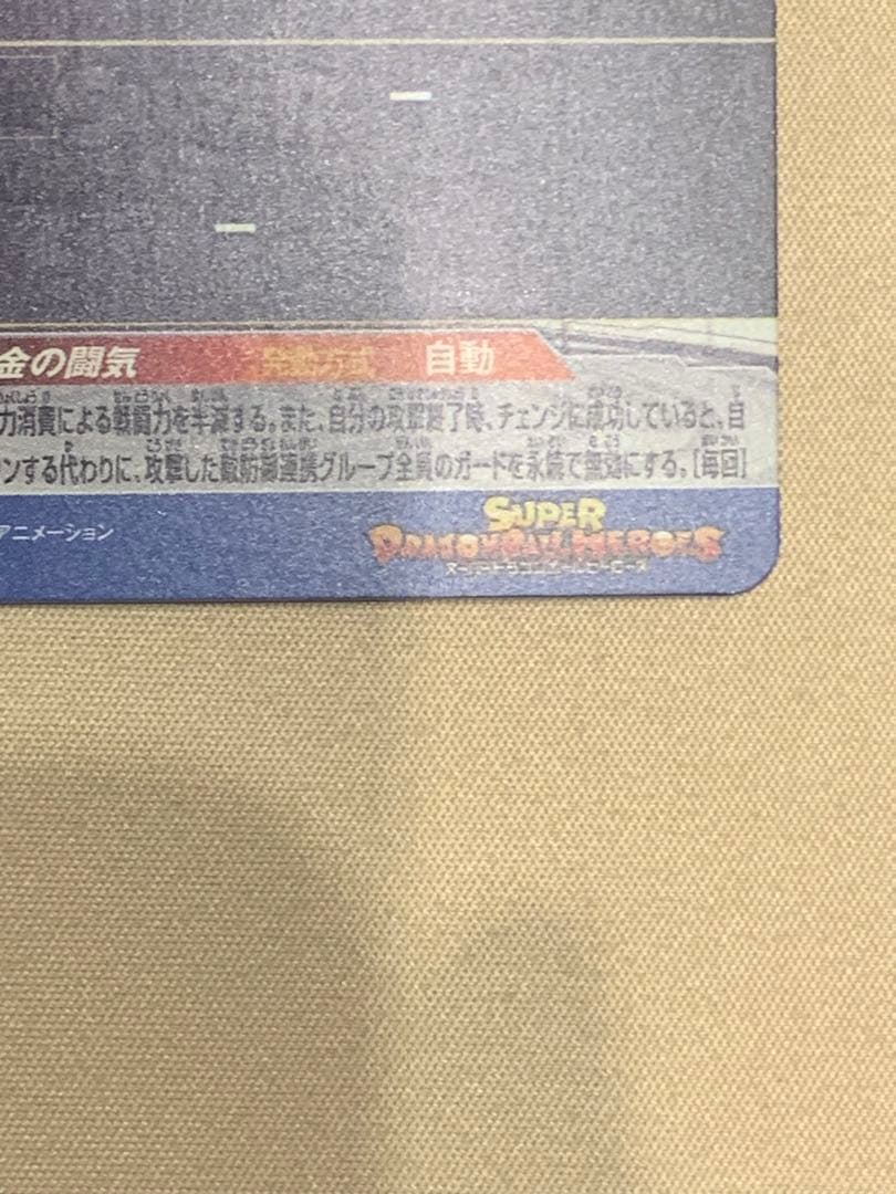 bm11-sec3 LC 孫悟空