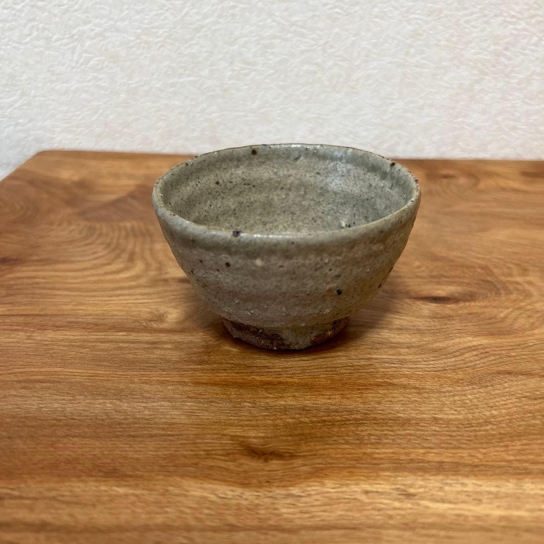 金重巌　白掛　盃