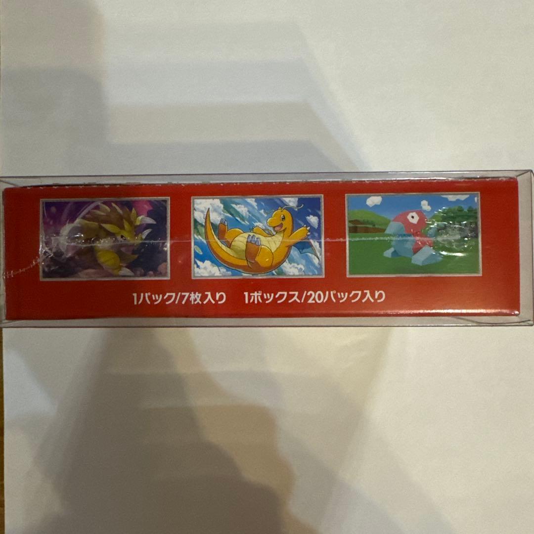 ポケモンカード151 未開封シュリンク付き