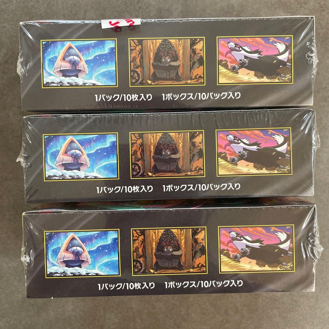 メガドリームex 初版入シュリンク付　計3BOX