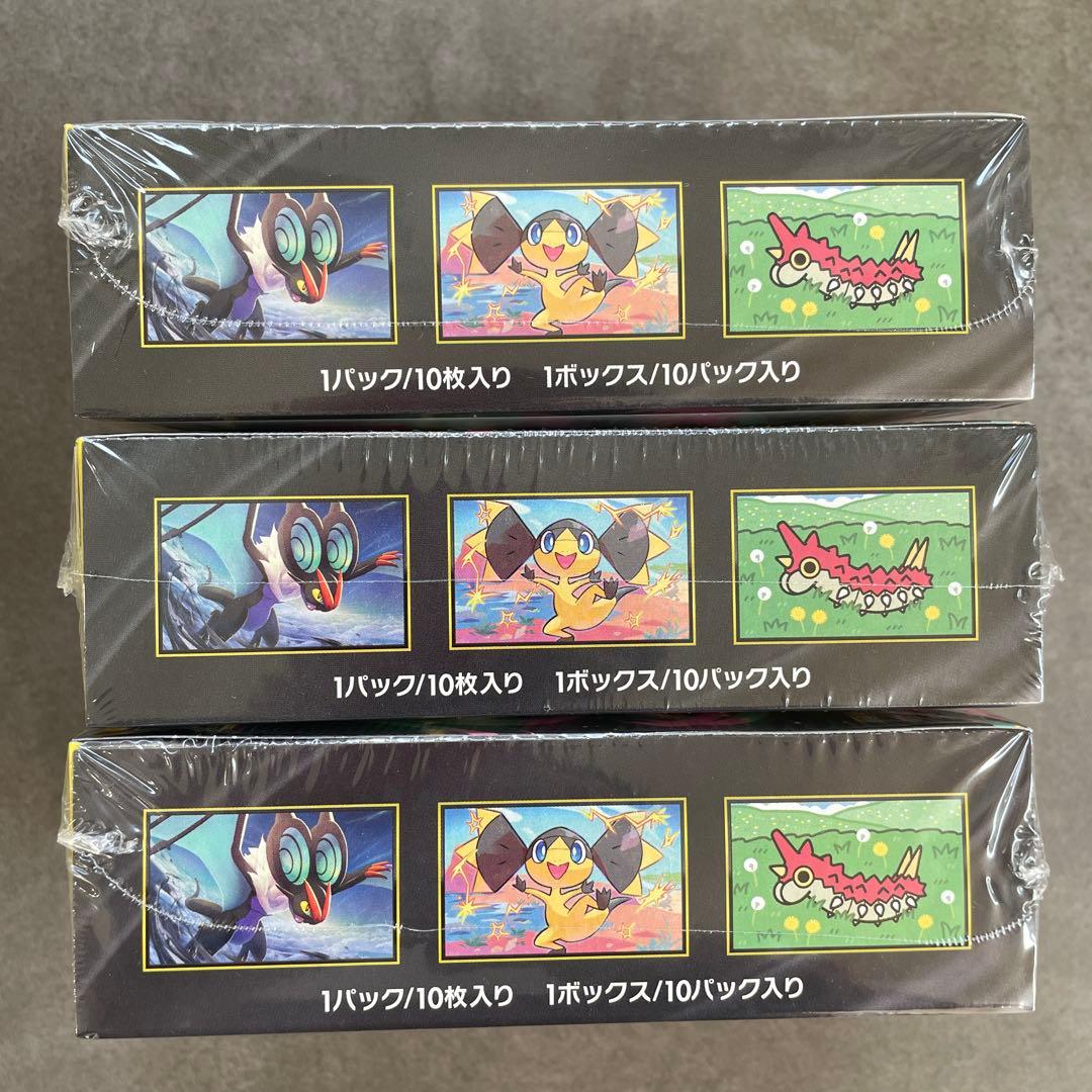 メガドリームex 初版入シュリンク付　計3BOX