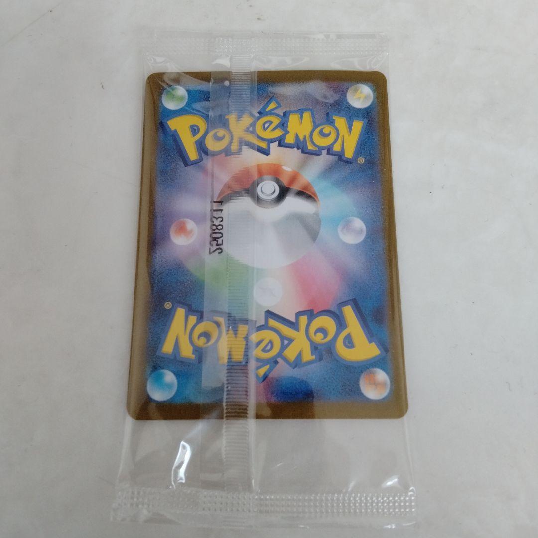 ビクティニ争奪戦 ビクティニbwr