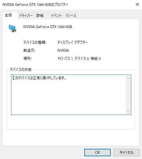 グラフィックボード・グラボ・ビデオカード Palit GeForce GTX 1060 6GB JetStream