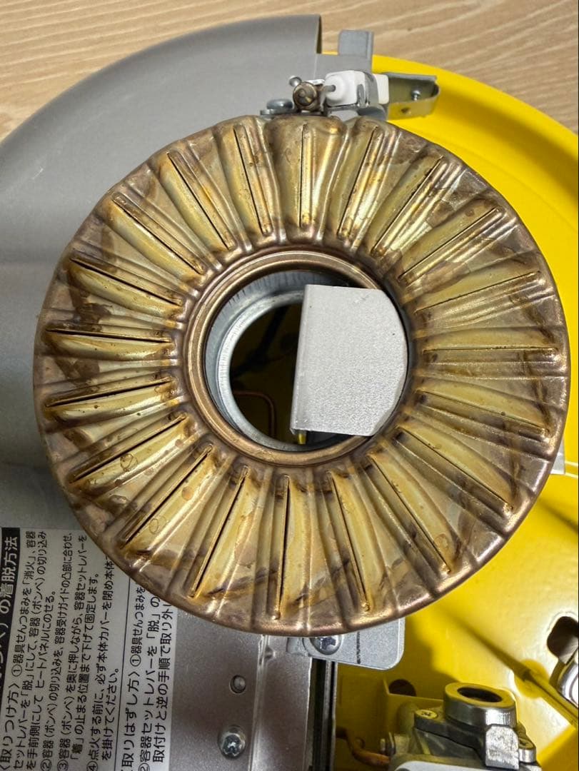 ！！ちゃこちゃん！！ アラジン　ポータブルガスストーブ