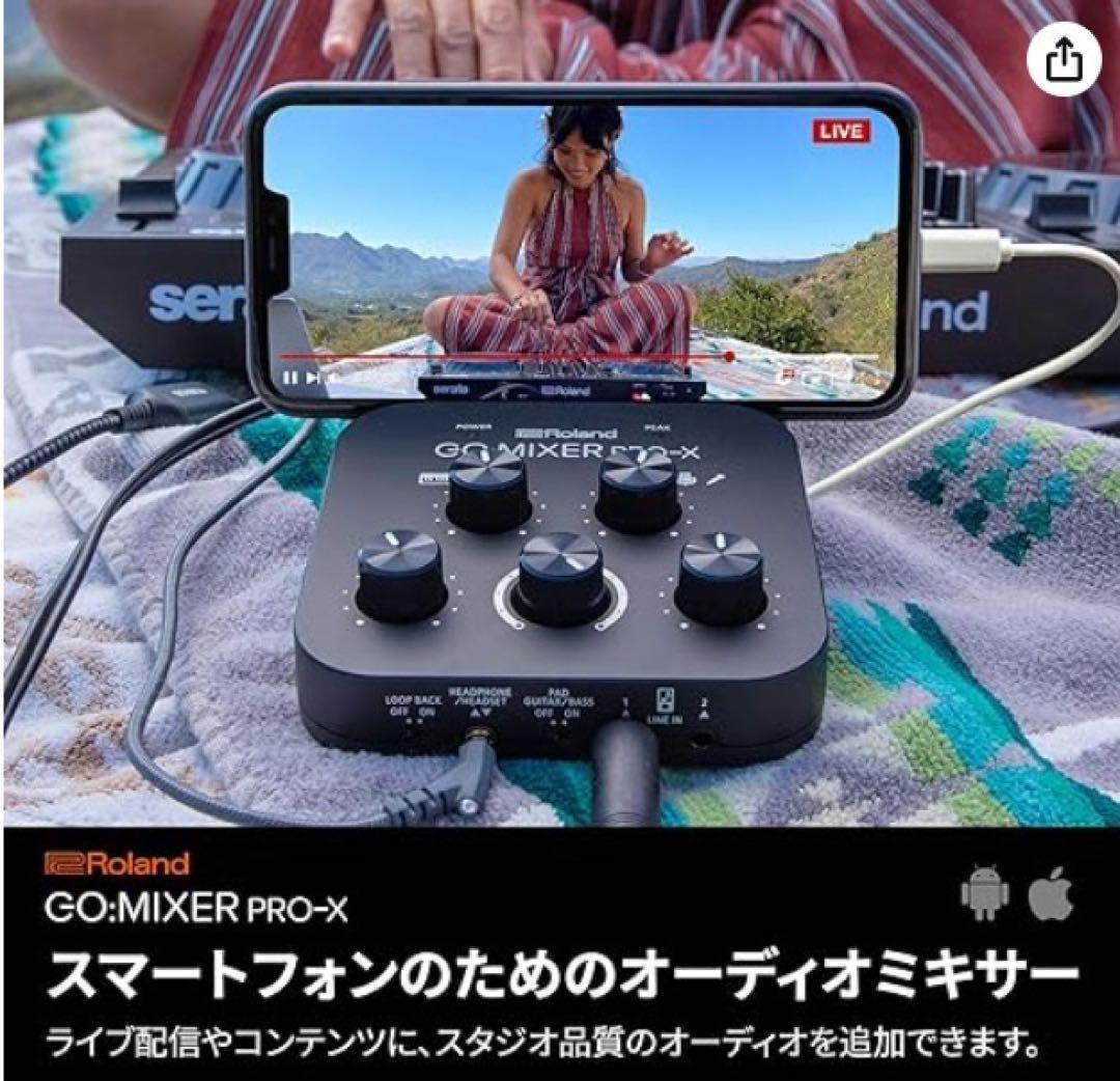 【美品】Roland GO:MIXER PRO-X 付属品完備 新品同様