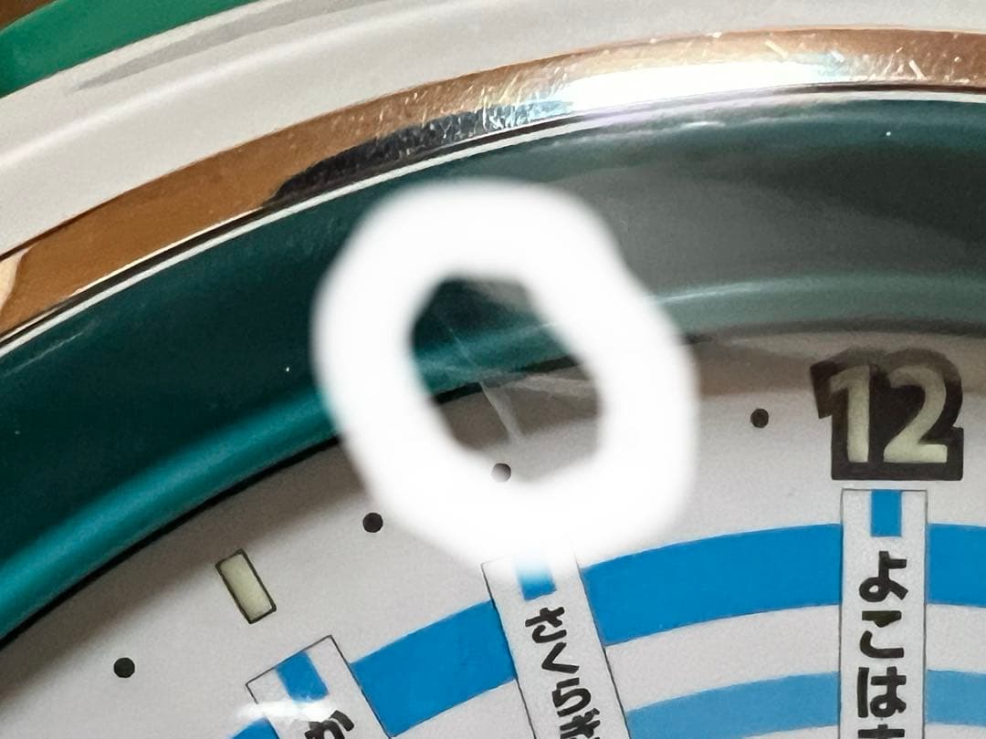 日車夢工房 京浜東北線 駅メロ目覚まし時計