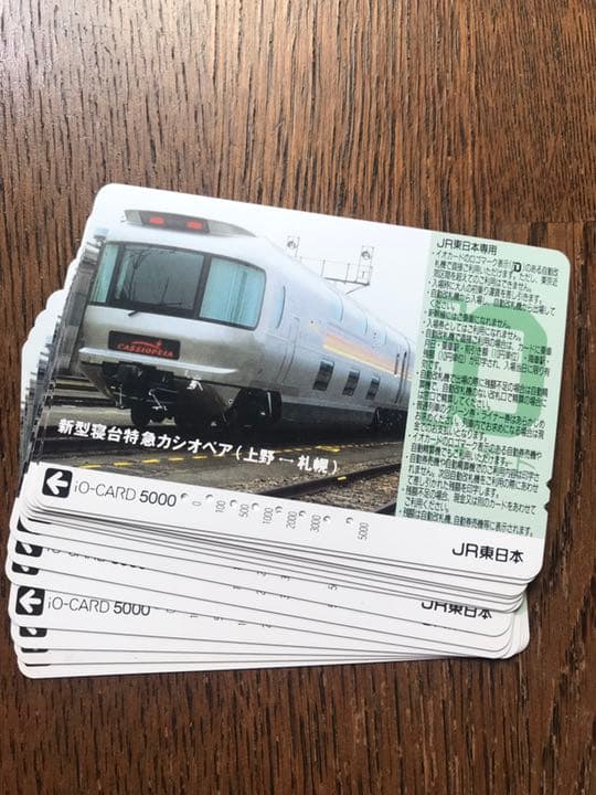 イオカード　6種類　使用済み