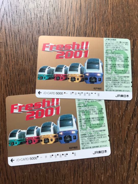 イオカード　6種類　使用済み