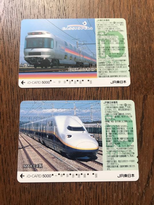 イオカード　6種類　使用済み