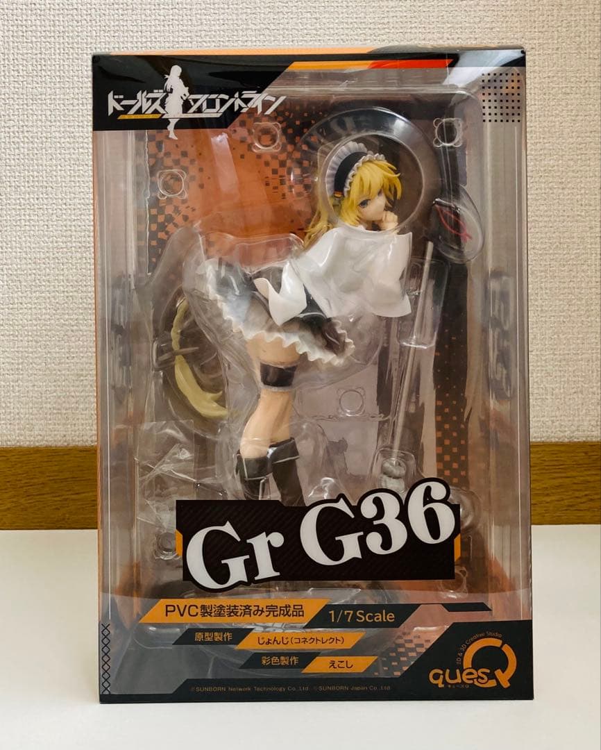 ドールズフロントライン Gr G36 1/7　フィギュア