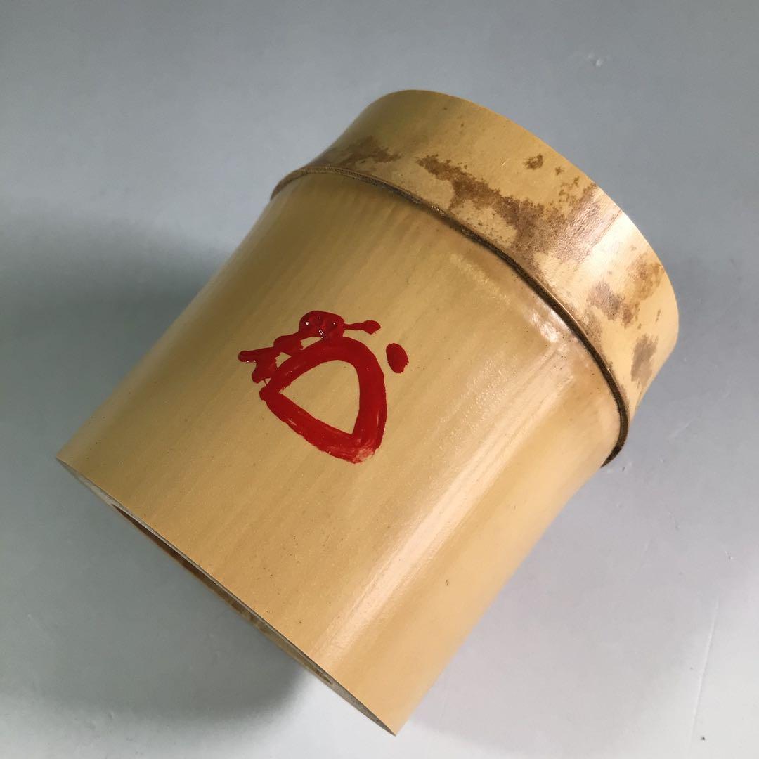 Ｒ１３１　蓋置　一双　『宗秦作』『大徳寺　松長剛山箱書』『竹蓋置』　共箱　茶道具