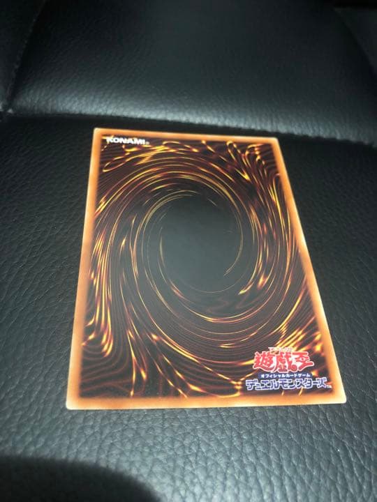 究極竜騎士　プリズマ　美品