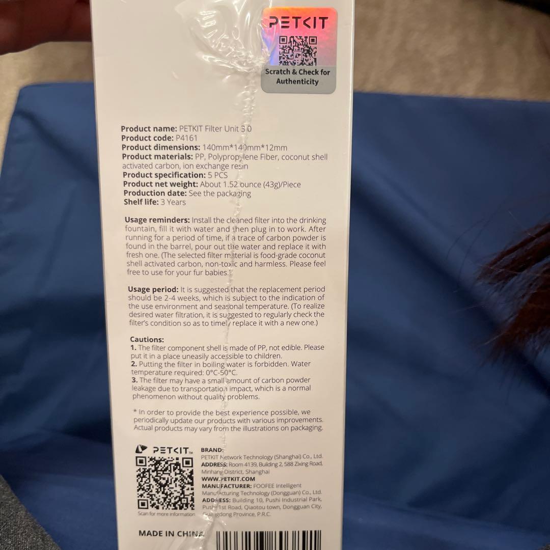 【むぎねこ】ペットキットフィルターユニット3.0 5個入り×4箱