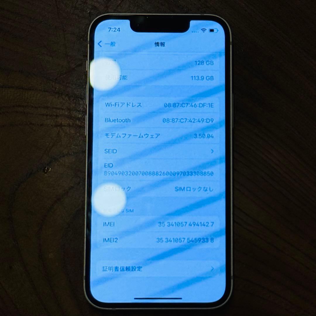 【動作良好】Apple iPhone 13mini SIMフリー　128GB