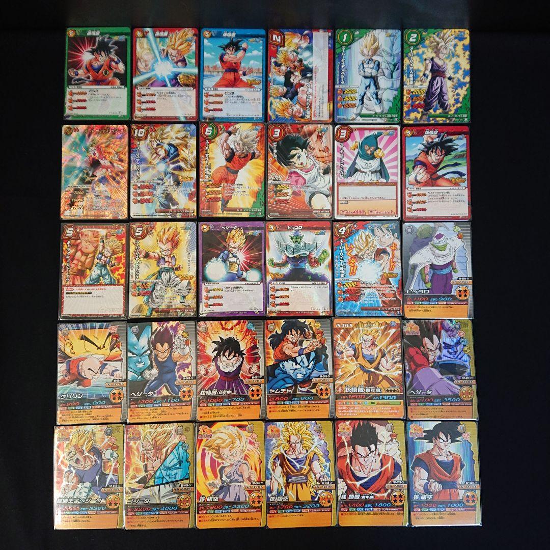 ドラゴンボール カードダス 爆烈インパクト カードゲーム カード プロモ