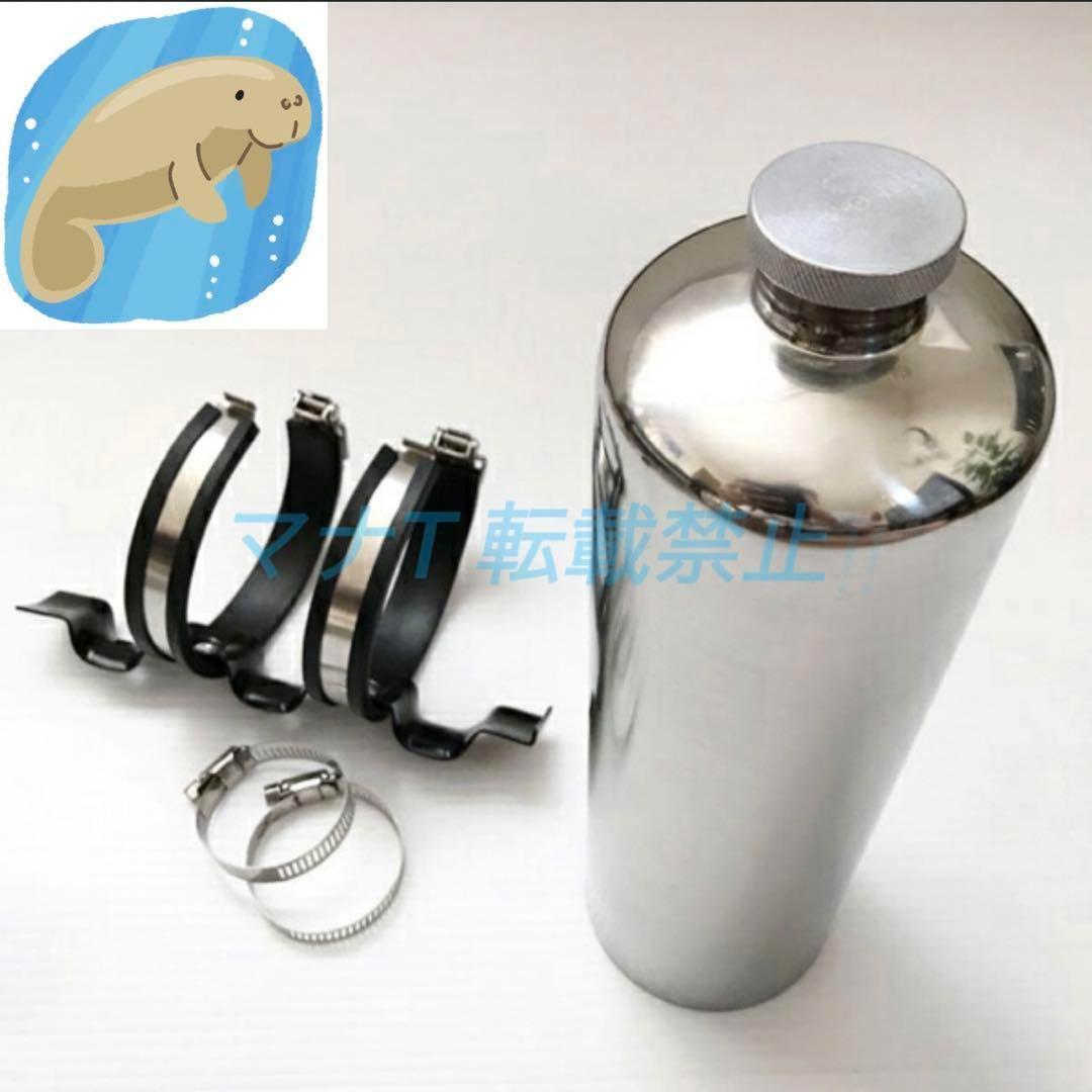 携行缶　エマージェンシー　ブラケット銀　ハーレー　タンク　ステンレス　おまけ付き