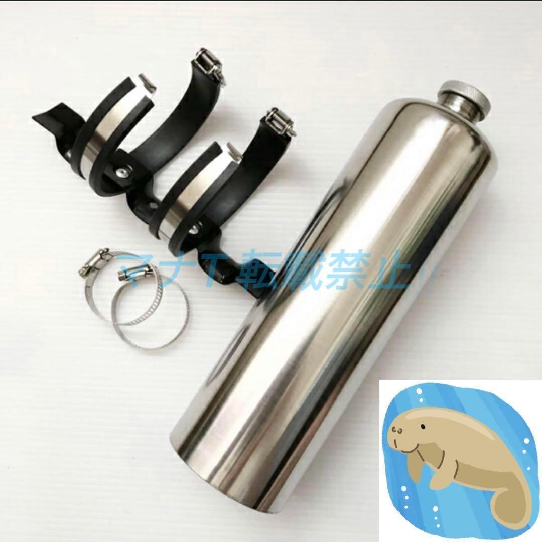 携行缶　エマージェンシー　ブラケット銀　ハーレー　タンク　ステンレス　おまけ付き