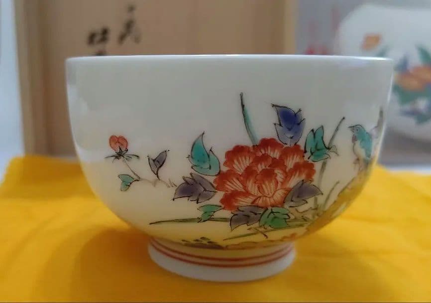 十四代 酒井田柿右衛門 (合箱·鬱金布·栞付き)