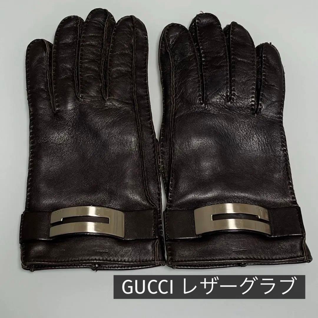 GUCCI グッチ　手袋　レザー　カシミヤ　イタリア製