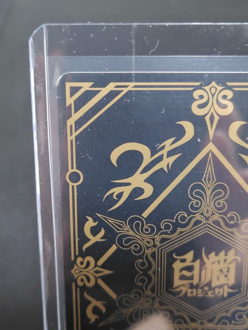 リルテット EX 白猫TCG