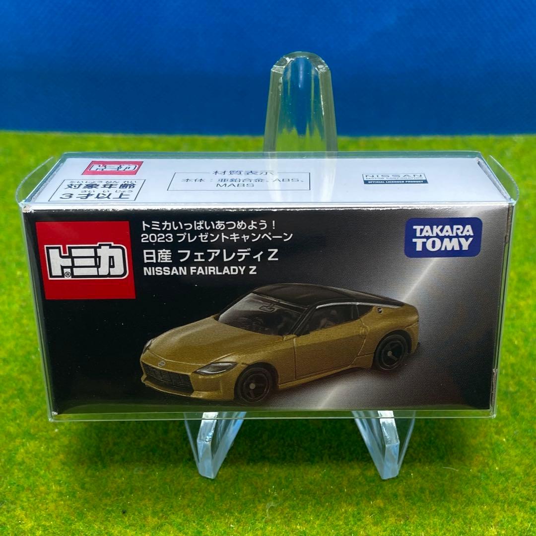 非売品　トミカ　バーコード　2023 日産　フェアレディZ クリアケース付き