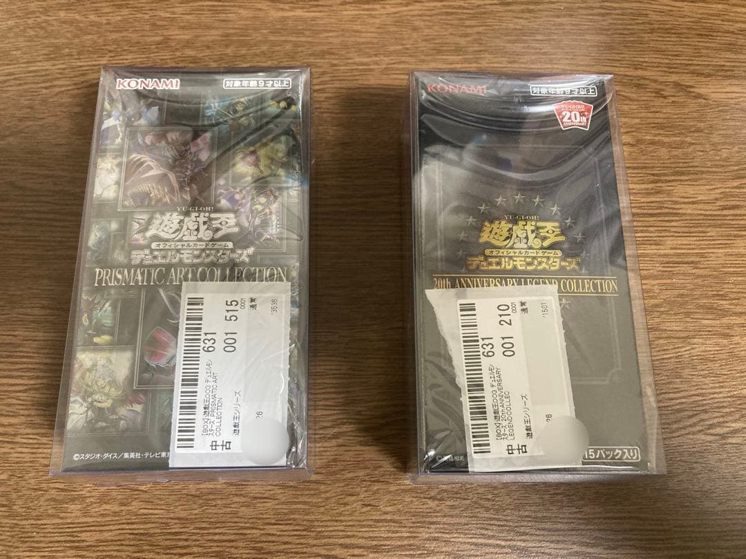 遊戯王 プラズマティックアートコレクション & 20周年レジェンドコレクション