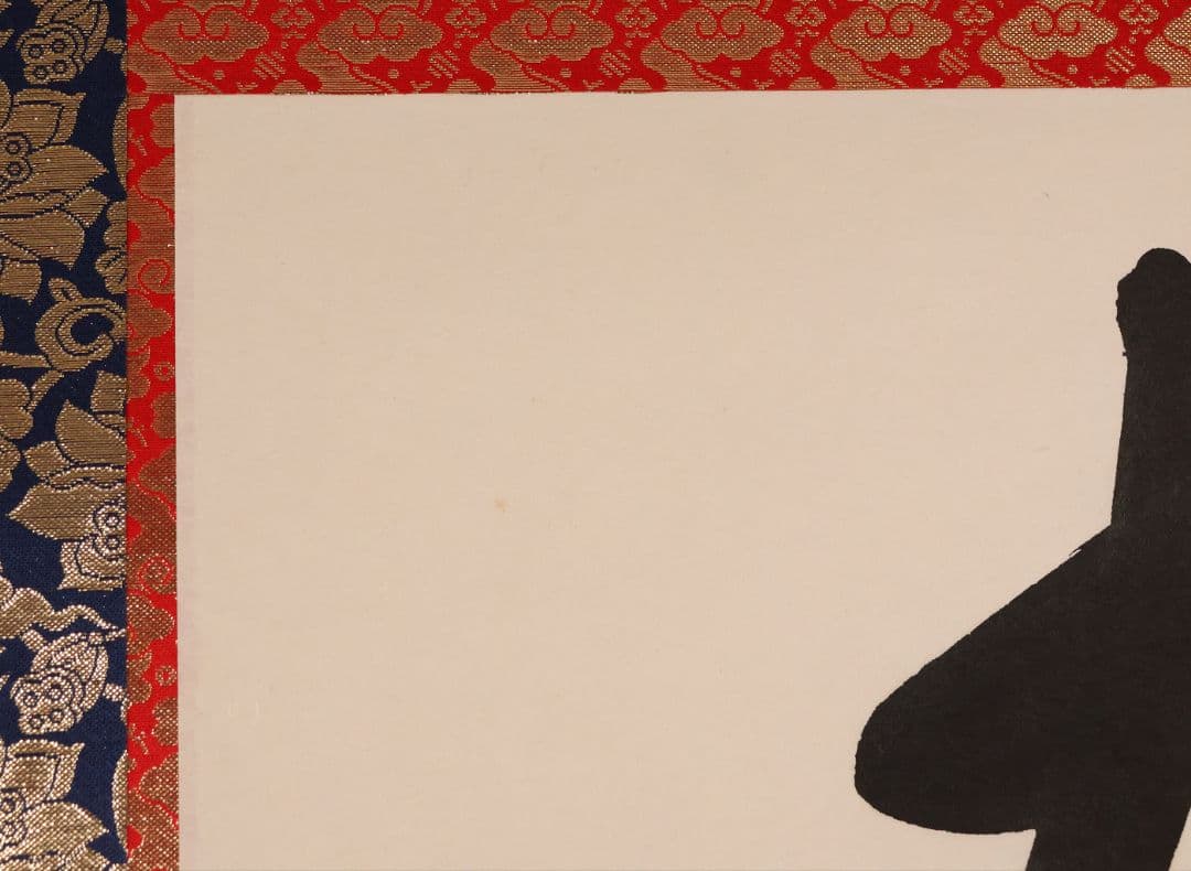 【真作】蓬莱秀斎 号:宗竹 六字名号 南無阿弥陀佛 紙本 掛軸 書歴 CM407