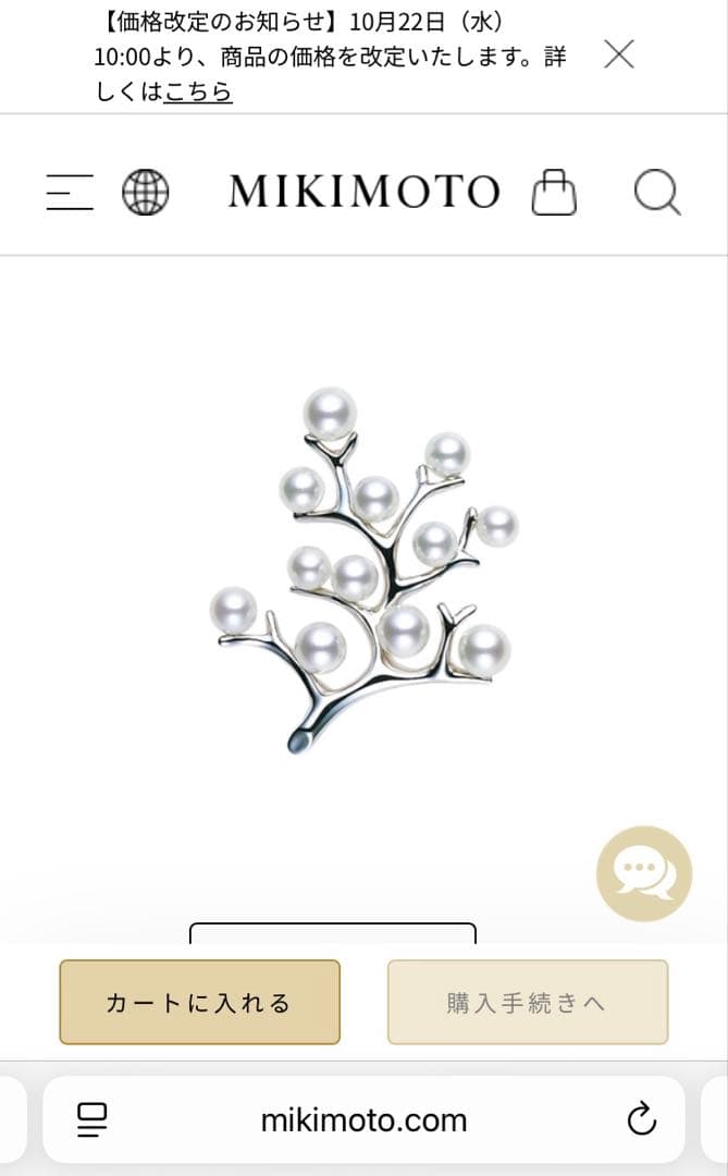 【新品未使用品・幸福の木】ミキモト パール ベビーパール ブローチ 付属品一式