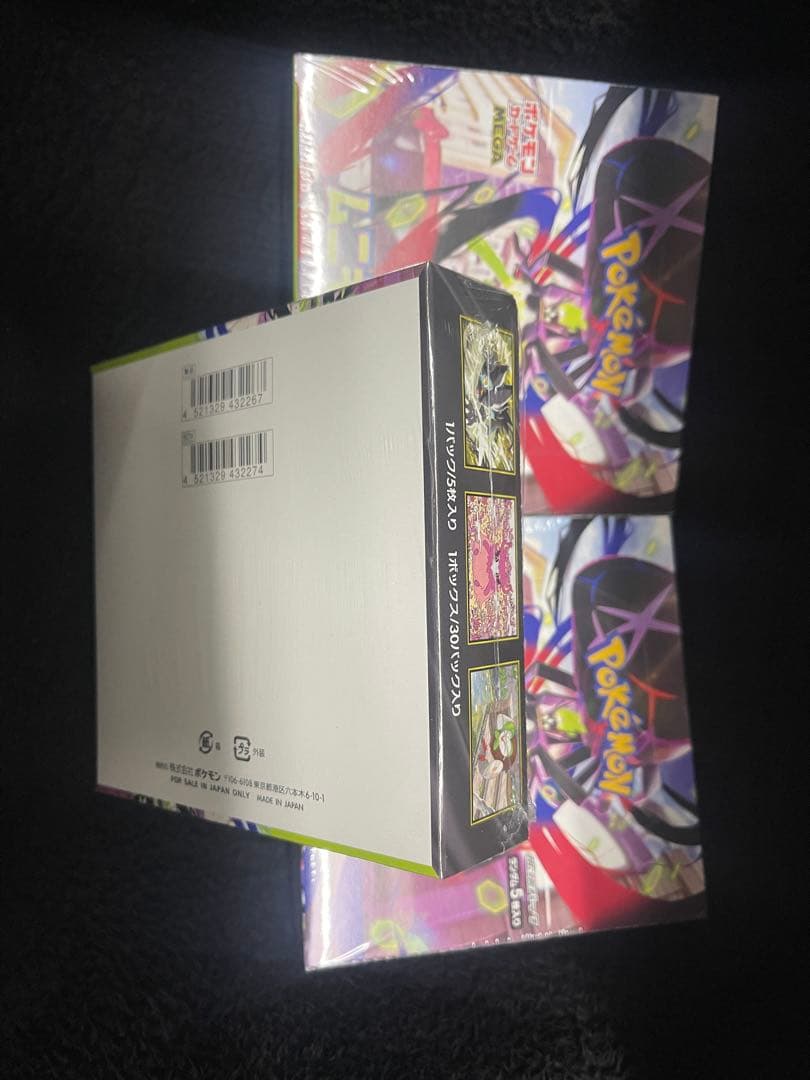 ポケモンカードゲーム ロストアビス 3Boxx