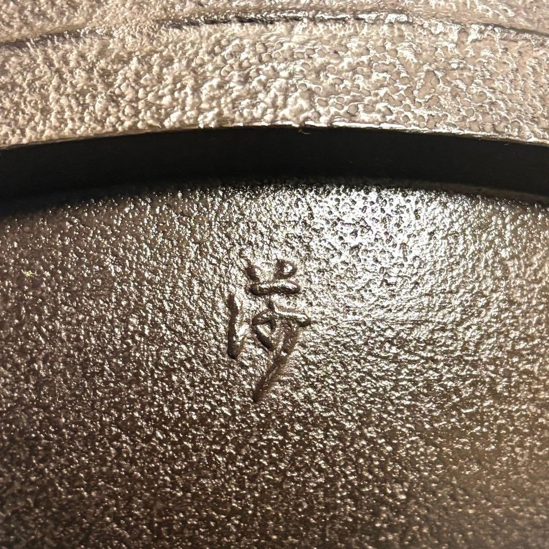 希少/角谷紗村/琉球風炉釜/唐銅風炉/茶釜/野々田電熱器/真塗敷板/底瓦/茶道具