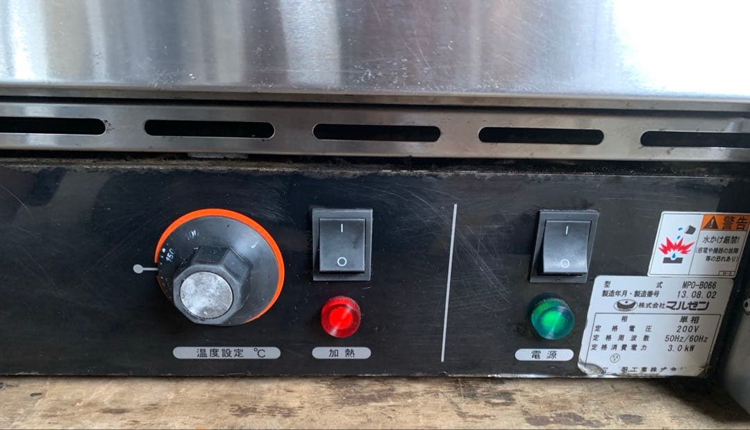 マルゼン 電気ピザオーブン ボックスタイプ MPO-B066 単相200V