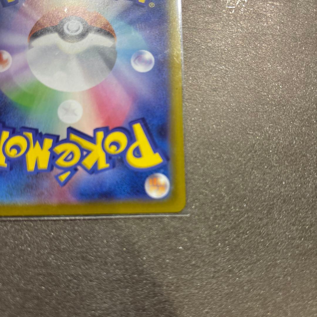 メガジガルデEX