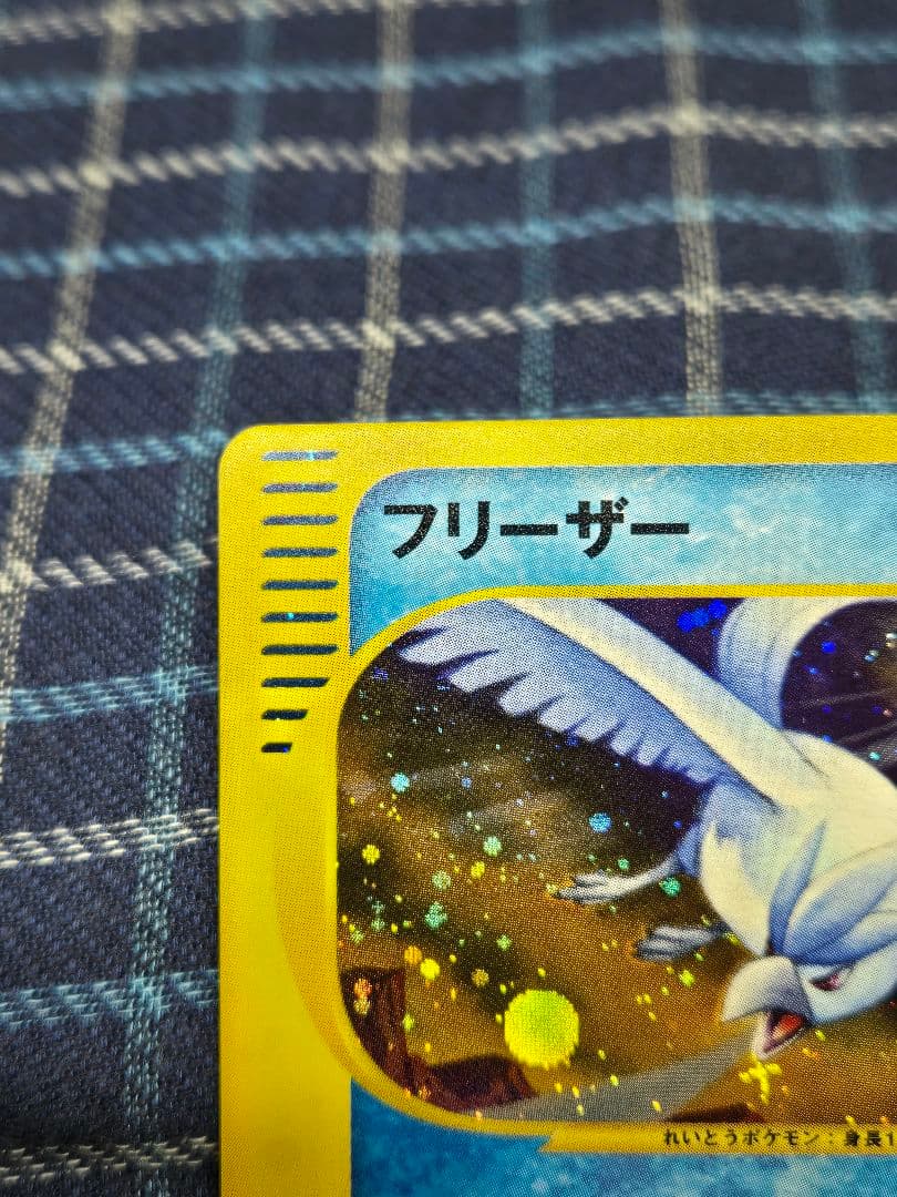 ポケモンカードweb　フリーザー