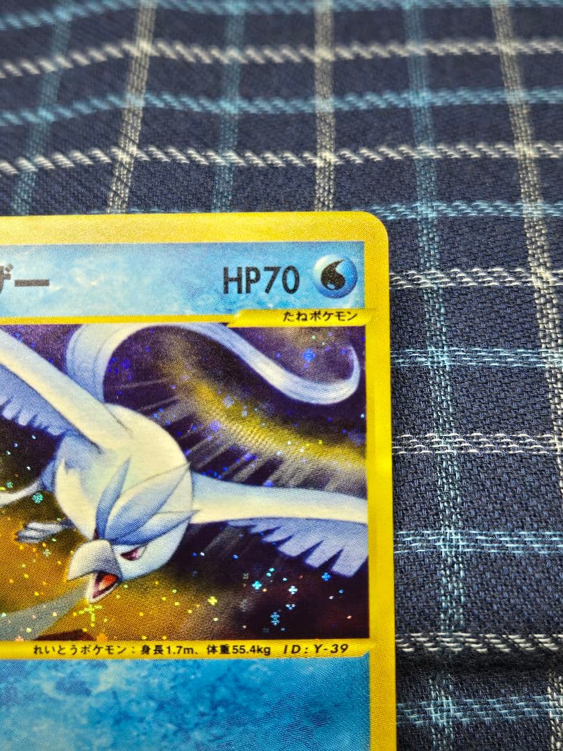 ポケモンカードweb　フリーザー