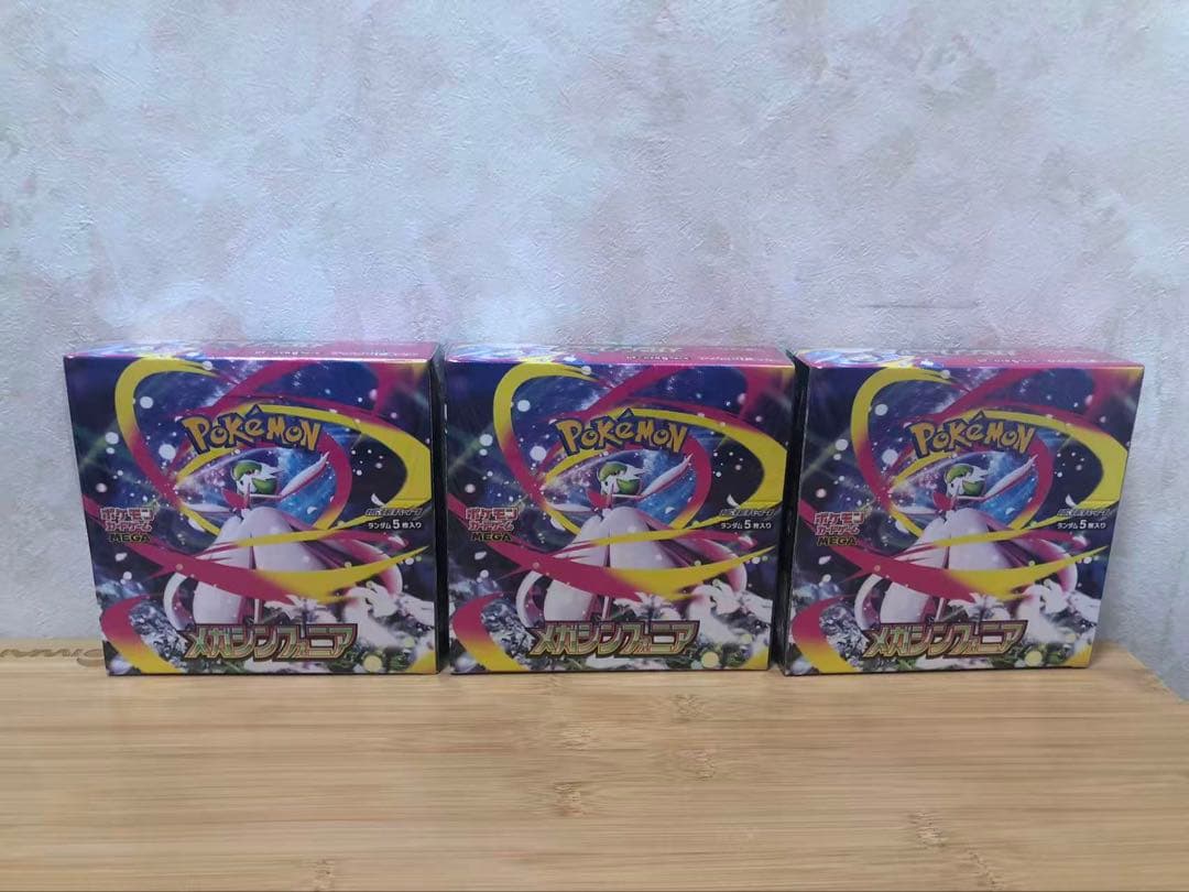ポケモンカードゲーム MEGA 拡張パック メガシンフォニア BOX 3個