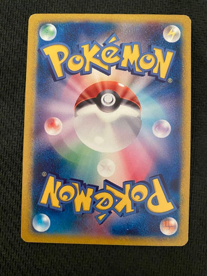 カリンのブラッキー ★ ポケモンカード★VS 091/141