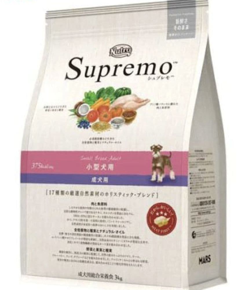 シュプレモ 小型犬 成犬用3キロ×2