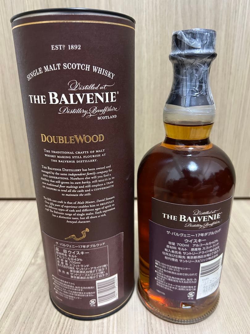 (値下げ)The Balvenie DoubleWood 17年