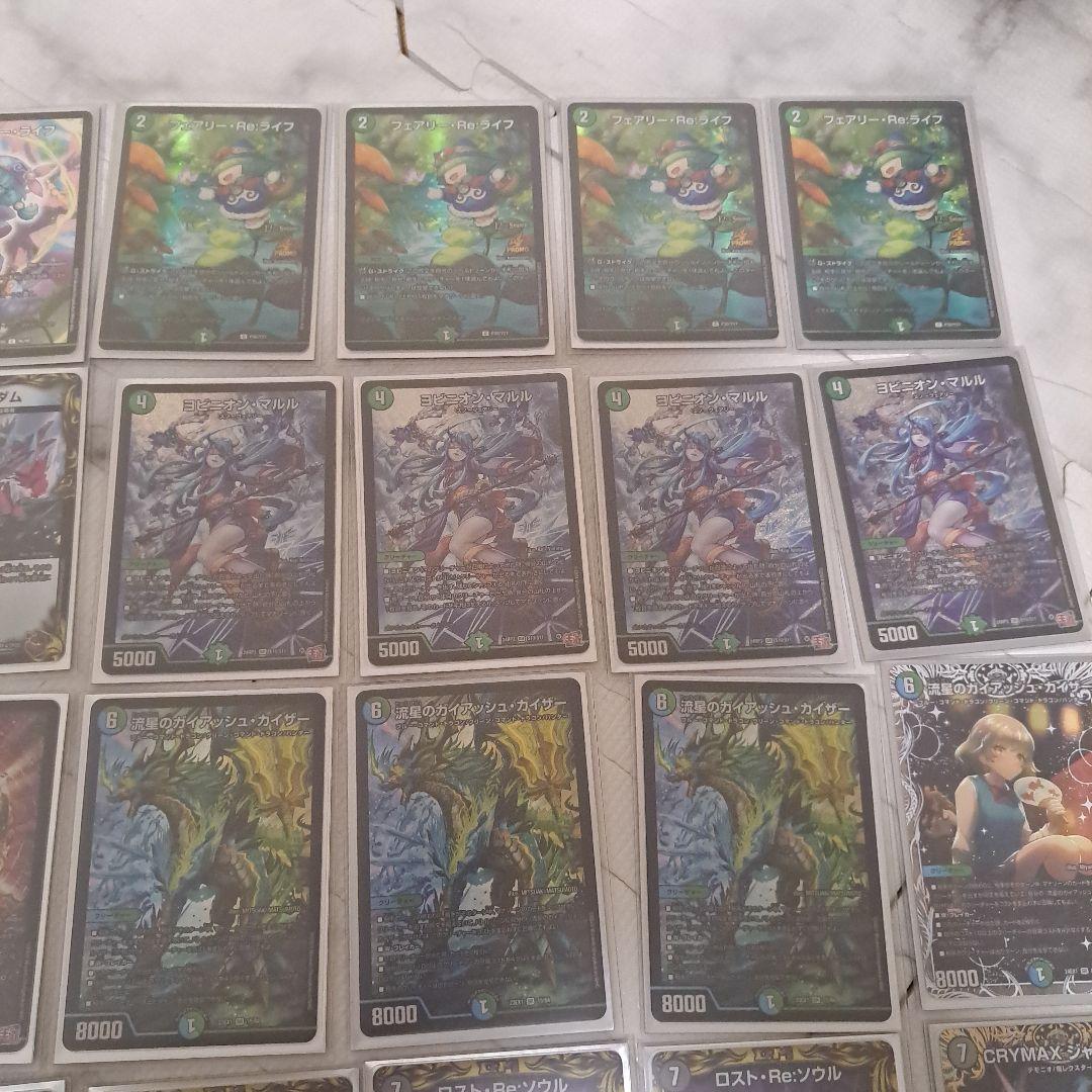 デュエマ ガチ構築 【アナカラーマルル】微高レートおまけ付き