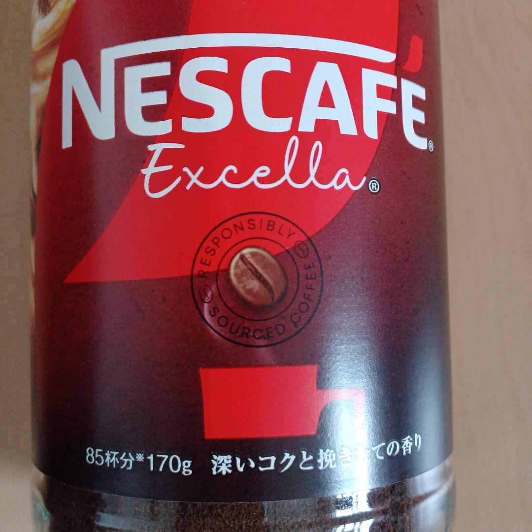 ネスカフェエクセラ170g×10本