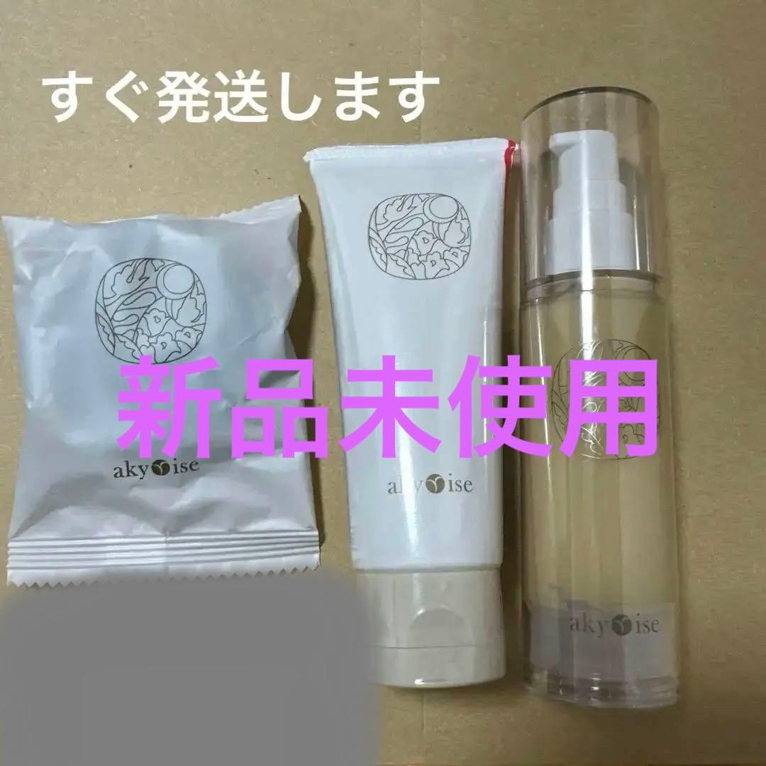 あきゅらいず新品未使用